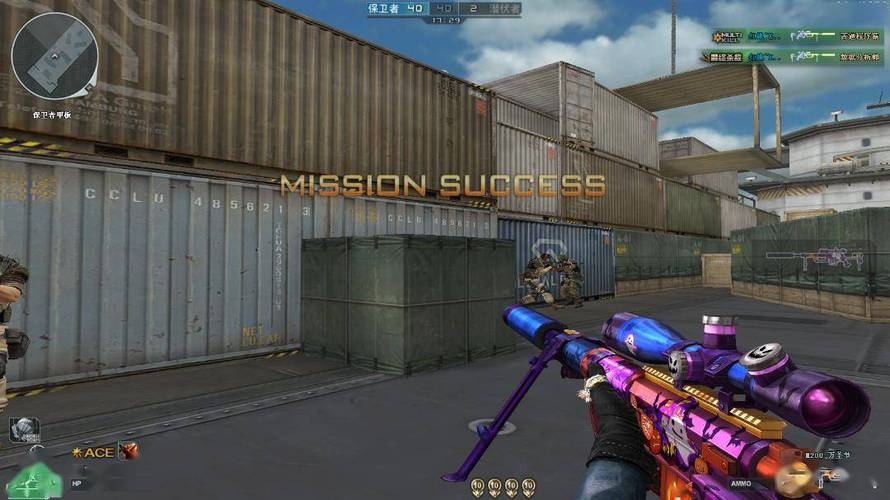 和平精英《先行者》外挂稳到飞起嘎嘎上分中