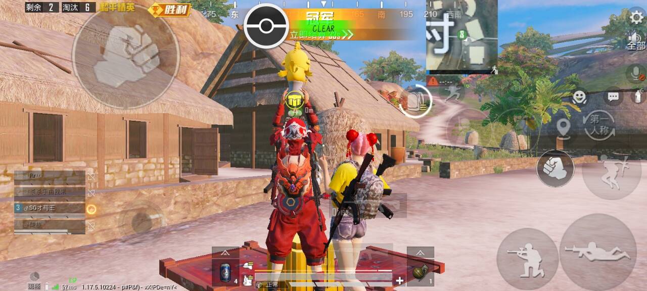 苹果IOS和平精英辅助【死神】透视自瞄子弹追踪